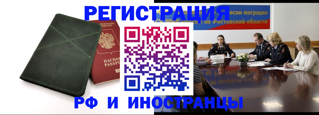 где прописаться в Соликамске