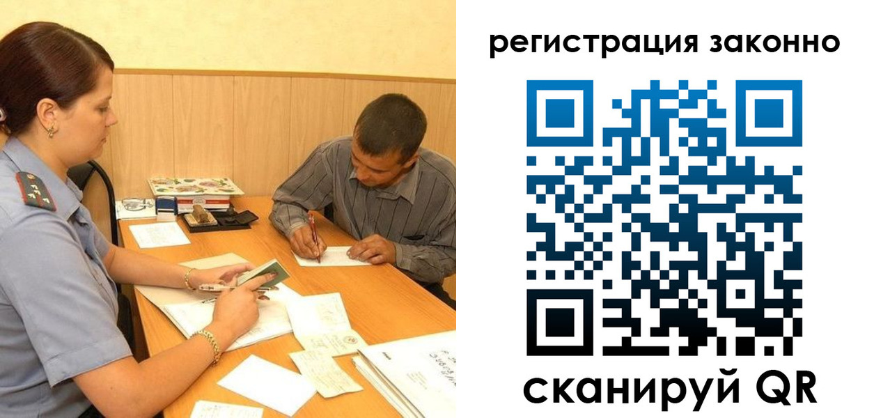 прописка регистрация в Соликамске