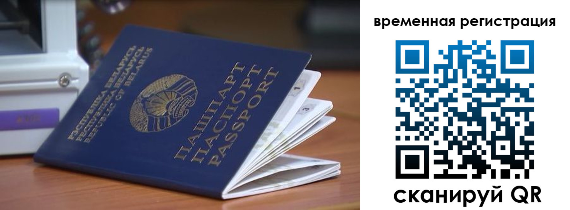 регистрация в Соликамске