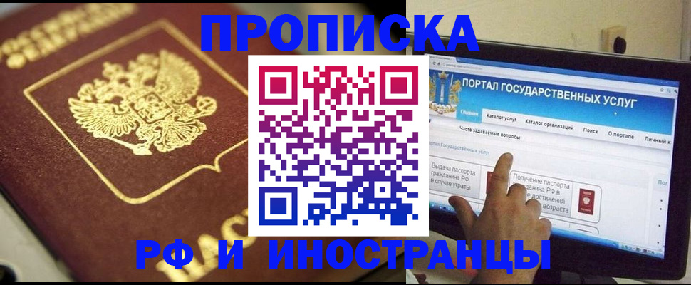 регистрация для школы в Соликамске