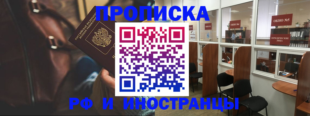 пропишу в квартире в Соликамске